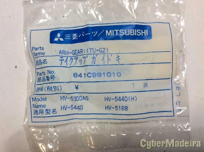Arm-Gear (TU-G2) p/n 641C991010.  JSP-326