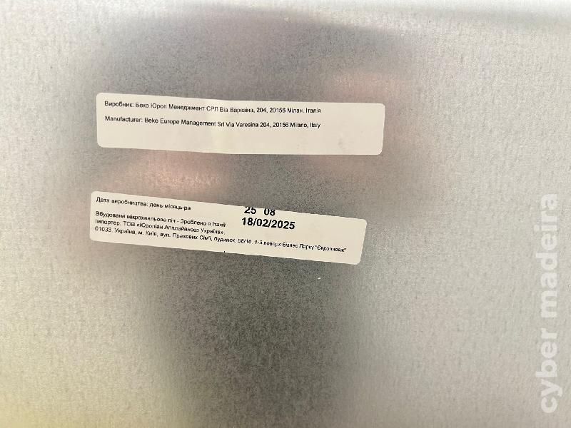 Micro-ondas embutido Whirlpool AMW 731 IX – novo sem uso