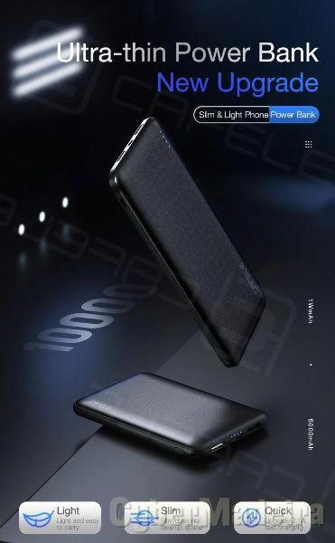 Powerbank Rock
