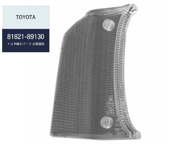 Vidro de luz de estacionamento Koito Clear lado direito aplicação/TOYOTA (Valor a ser verificado no dia da consulta)