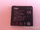 Bateria telemovel sapo A5