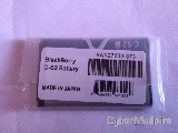 Bateria blackberry C-S2