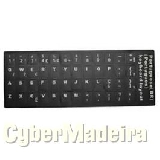 Autocolante teclado layout portugues preto 