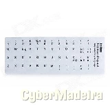 Autocolante teclado layout portugues branco 